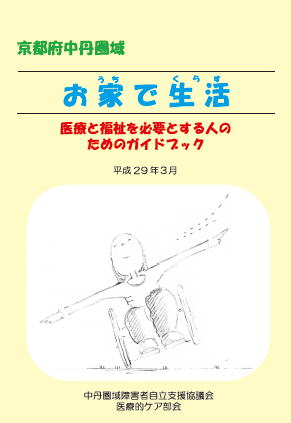 事業 所 検索 ワムネット